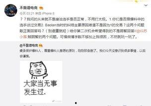 吃瓜事件长集爆料,长集爆料揭秘幕后真相