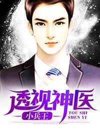 娱乐圈吃瓜帮主小说