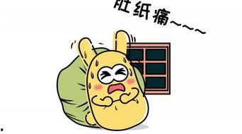 五亿吃瓜群众网