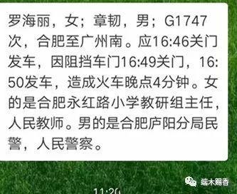 教师吃瓜爆料文案短句,揭秘校园那些不为人知的幕后故事